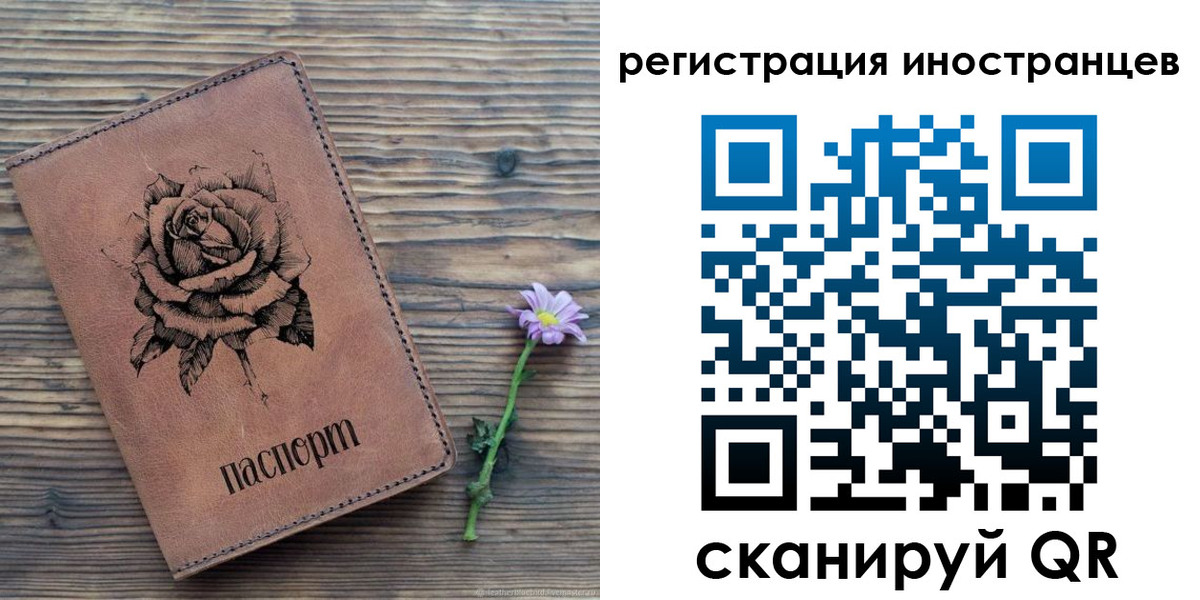 временная регистрация 2025 в Адыгейске