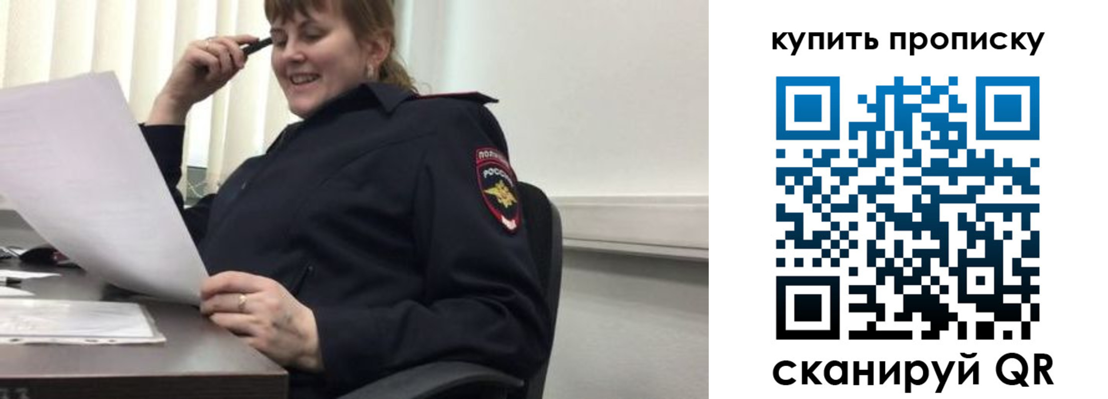 миграционный учет в Адыгейске