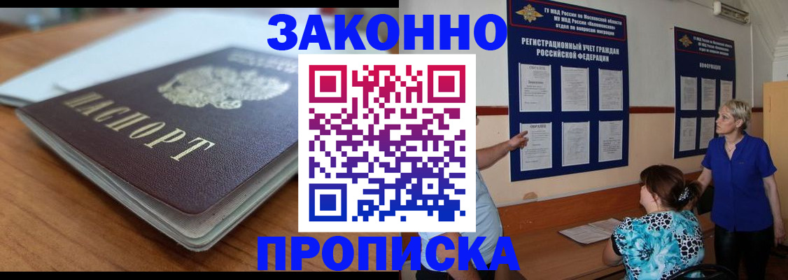 регистрация для дет. сада в Адыгейске
